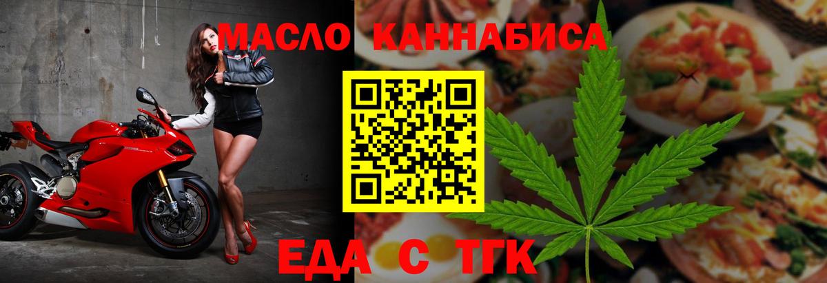 Канаш  Canna-Cookies марихуана  Вход с VPN 