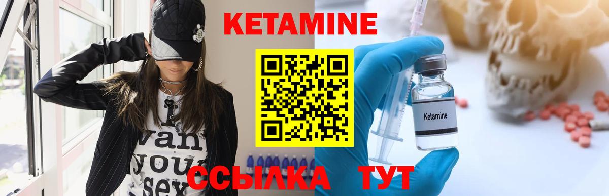 Канаш  blacksprut   Вход с VPN  КЕТАМИН VHQ 