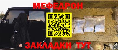 таблы Бийск