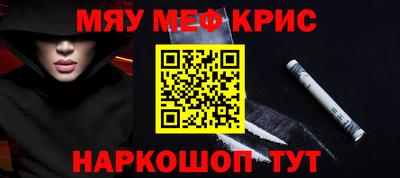 мдма Беслан