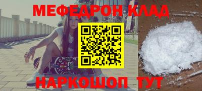таблы Бийск