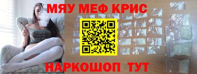 мдма Беслан