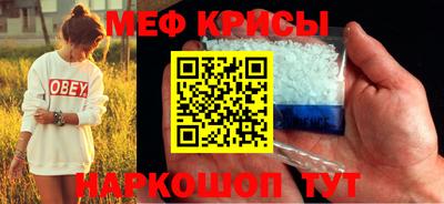 мдма Беслан