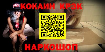 таблы Бийск