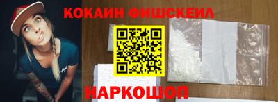 таблы Бийск