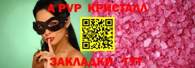 мдма Беслан