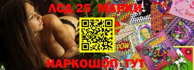кокаин Татарск
