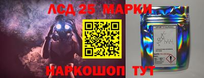 мдма Беслан