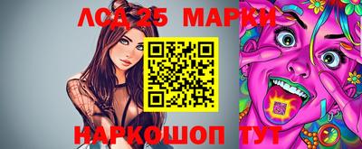 таблы Бийск