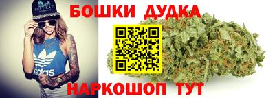 таблы Бийск