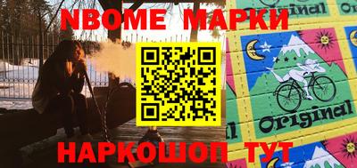 стафф Берёзовский