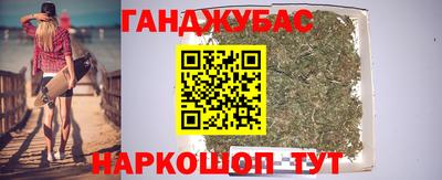 таблы Бийск