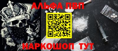 таблы Бийск