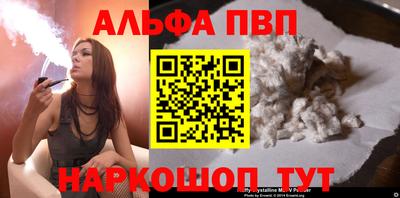 стафф Берёзовский