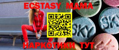стафф Берёзовский