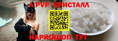 стафф Берёзовский