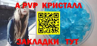 мдма Беслан