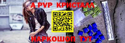 стафф Берёзовский