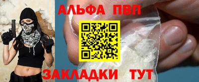 мдма Беслан