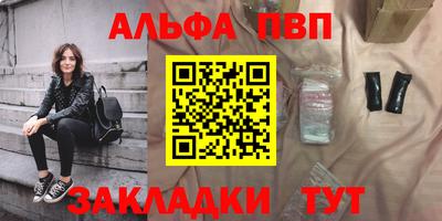 мдма Беслан