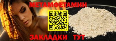 таблы Бийск