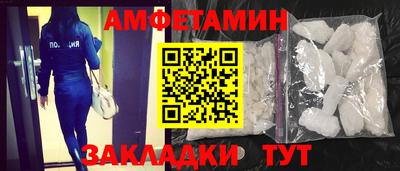 мдма Беслан