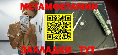 таблы Бийск