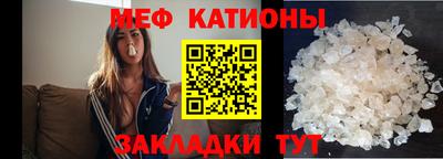 таблы Бийск
