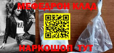 таблы Бийск