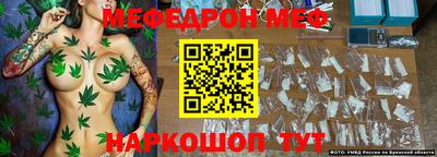 прущий лед Тара
