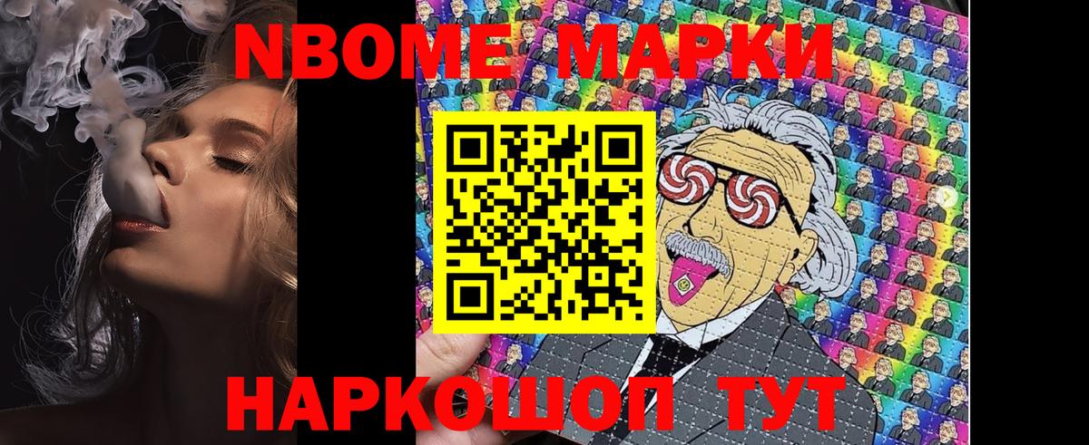 Конопля Канаш